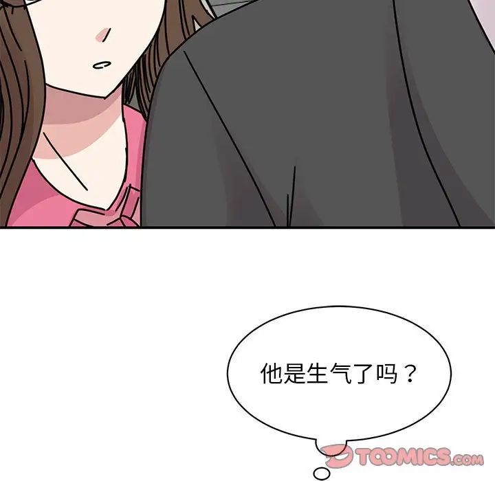 我的完美缪斯第30話