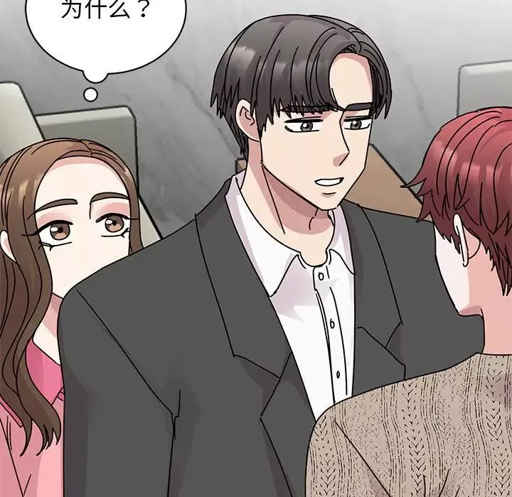 我的完美缪斯第30話