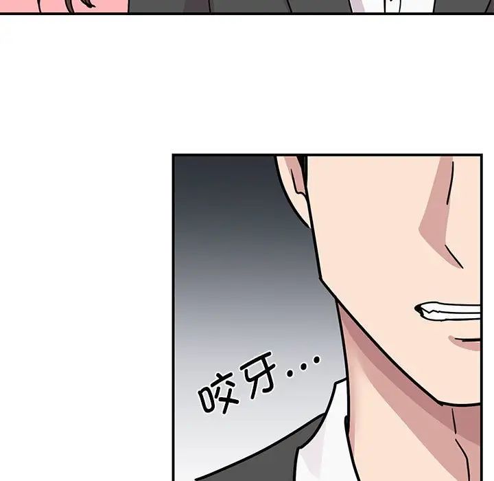 我的完美缪斯第30話