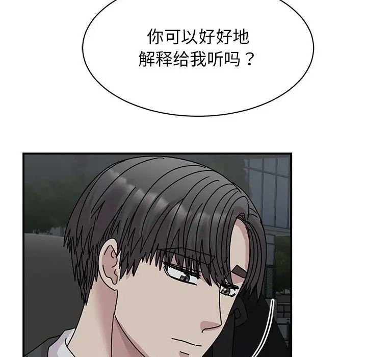 我的完美缪斯第30話