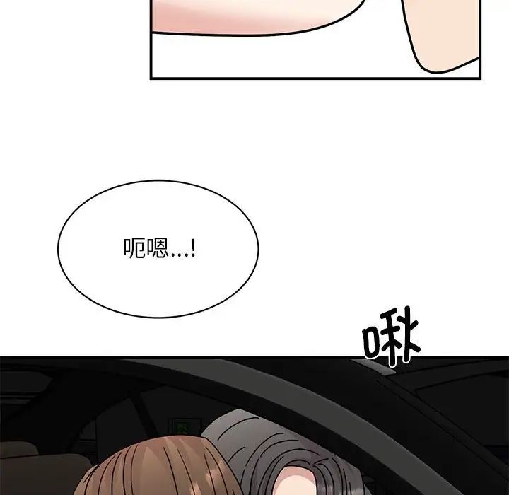 我的完美缪斯第30話