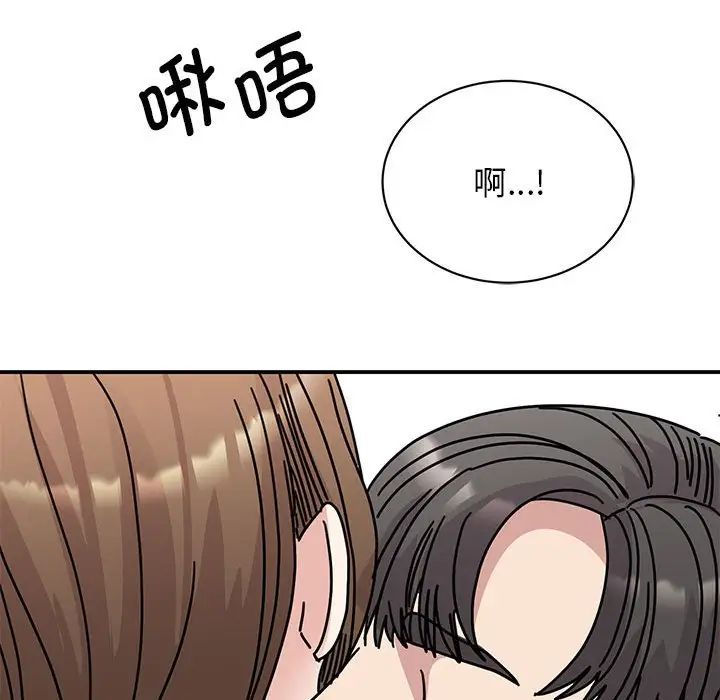 我的完美缪斯第30話