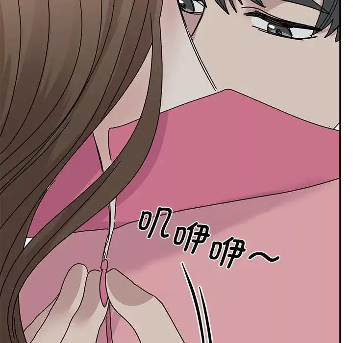 我的完美缪斯第30話