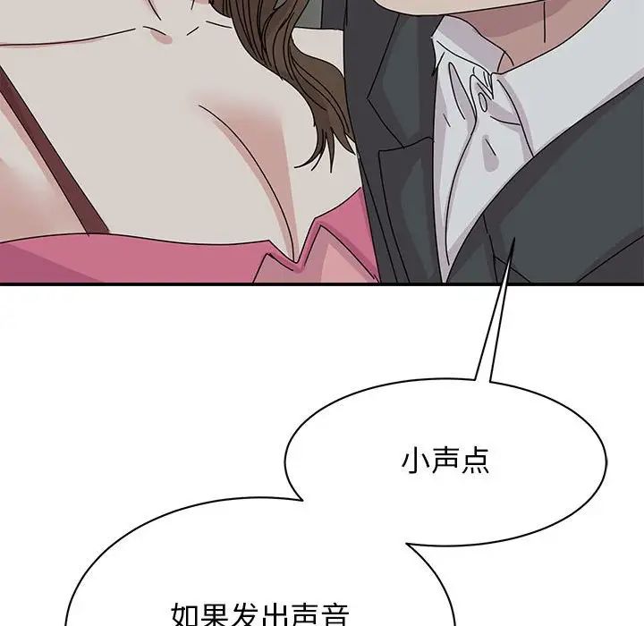 我的完美缪斯第30話