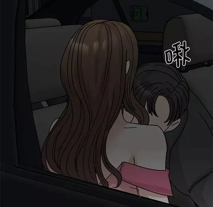 我的完美缪斯第30話