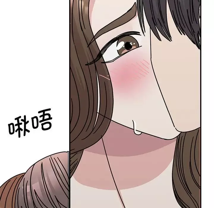 我的完美缪斯第30話