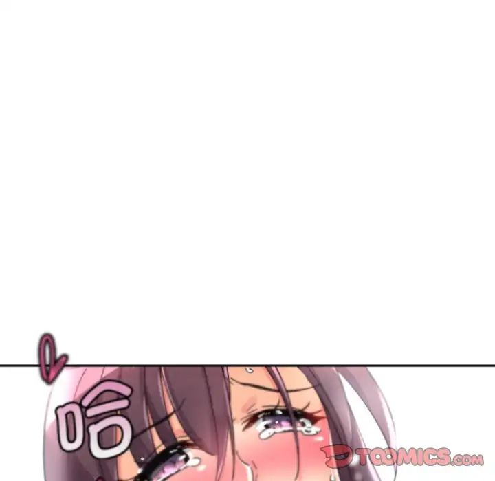 调教小娇妻第33話