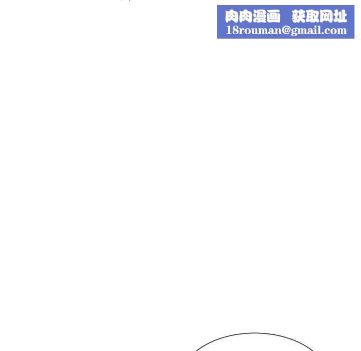 调教小娇妻第33話