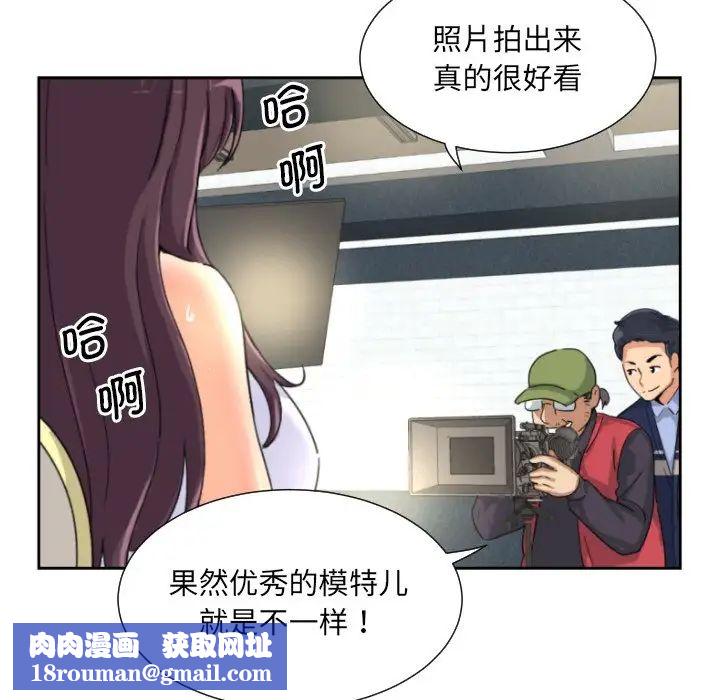调教小娇妻第33話