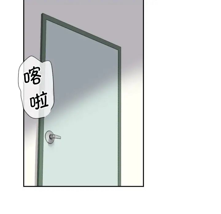调教小娇妻第33話