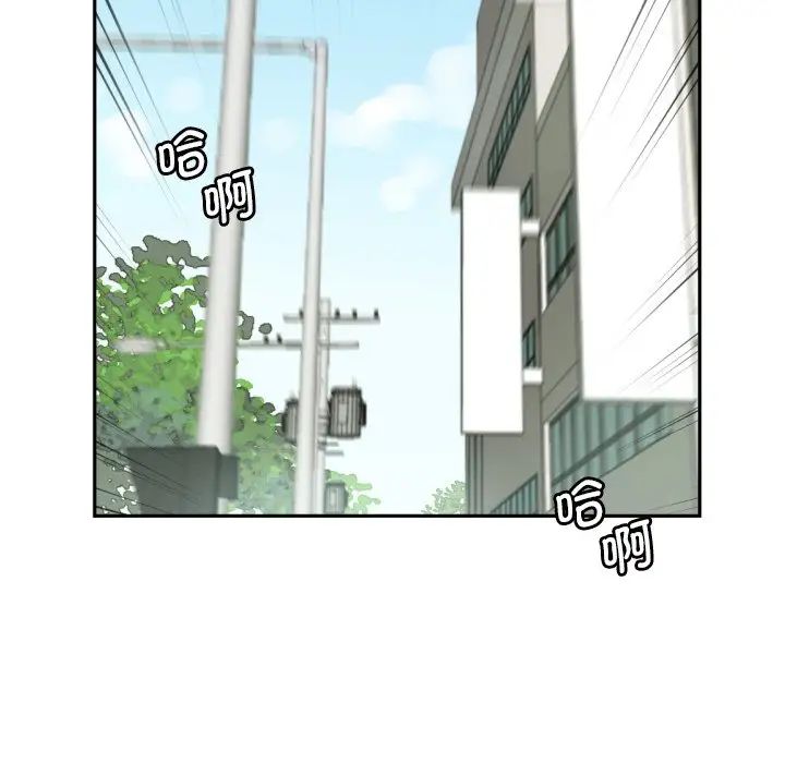 调教小娇妻第33話