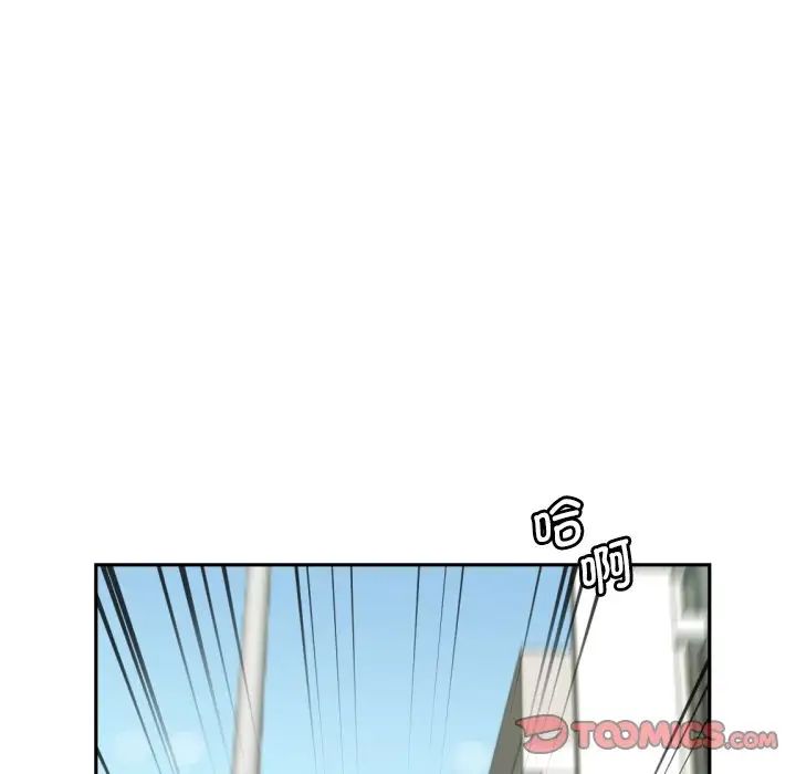 调教小娇妻第33話