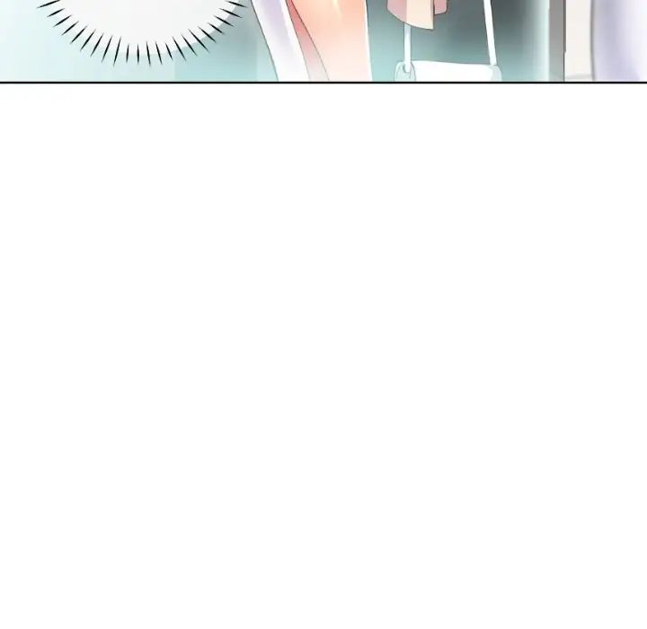 调教小娇妻第33話