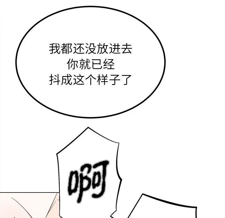毒酒第17話