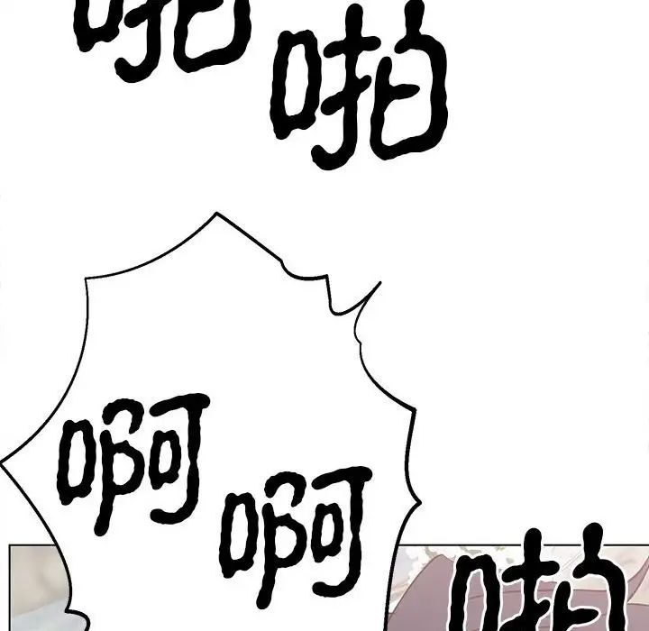 毒酒第17話