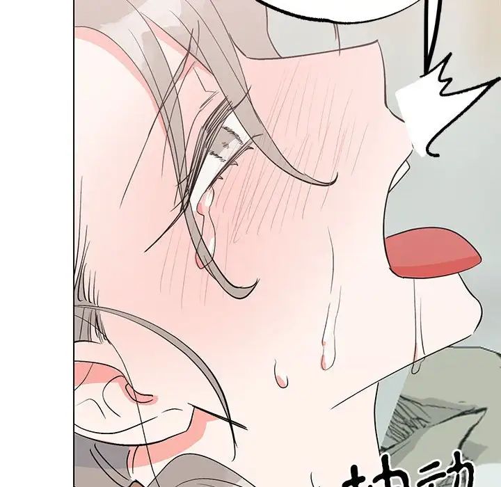 毒酒第17話