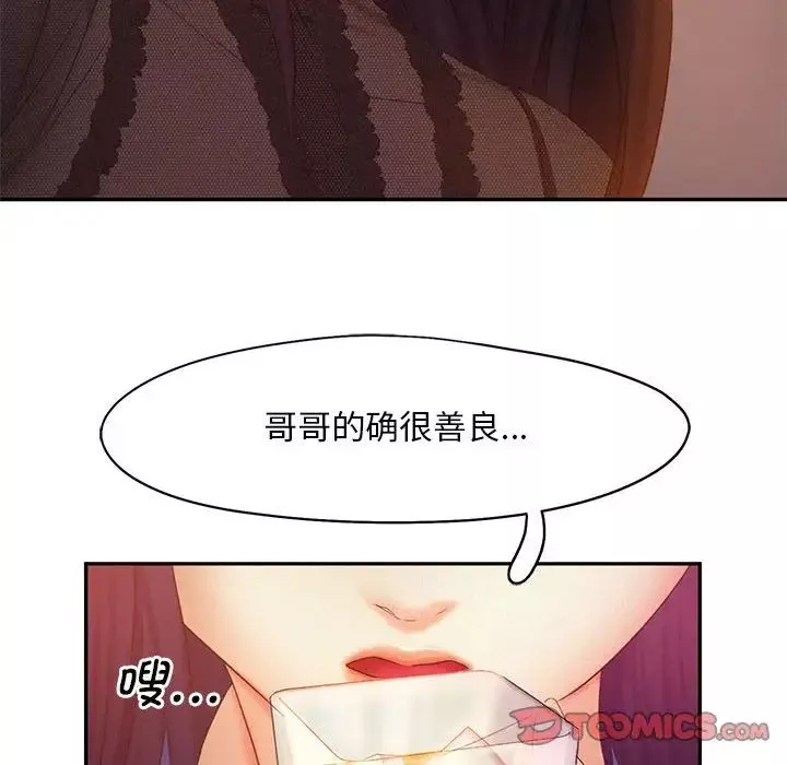 乘风高飞第22話