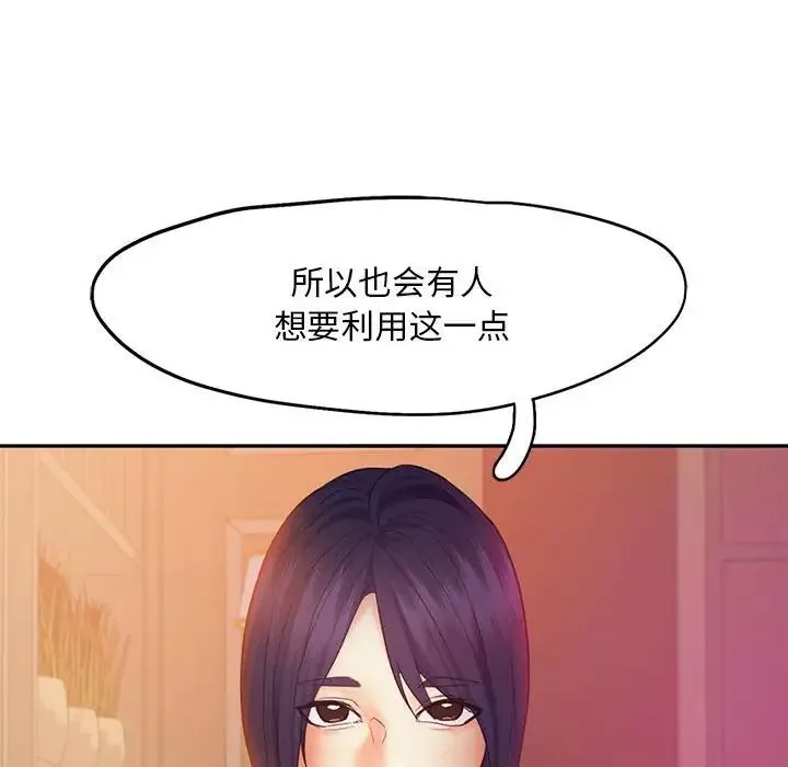 乘风高飞第22話