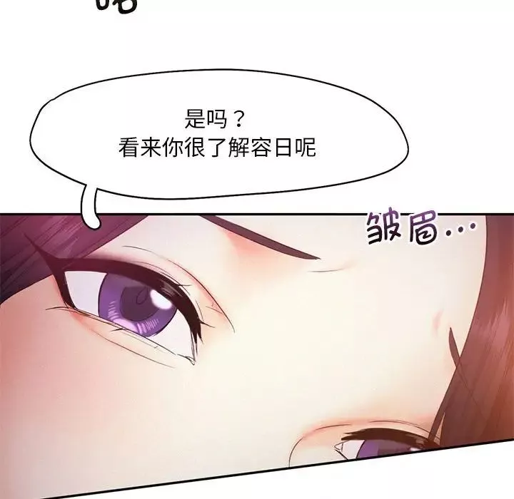 乘风高飞第22話