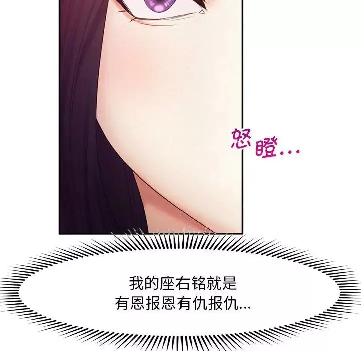 乘风高飞第22話