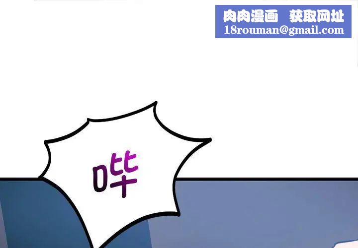同级生第22話
