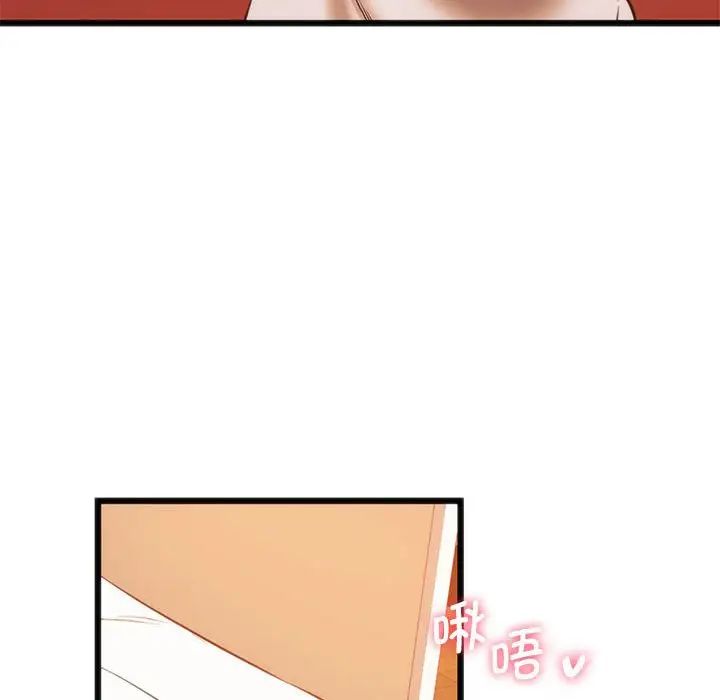 同级生第22話