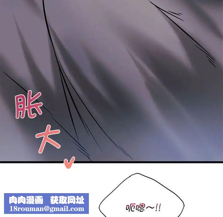 同级生第22話