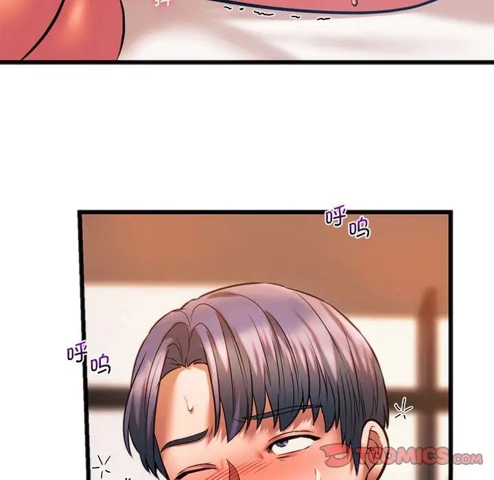同级生第22話