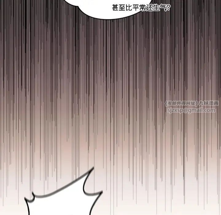 同级生第22話