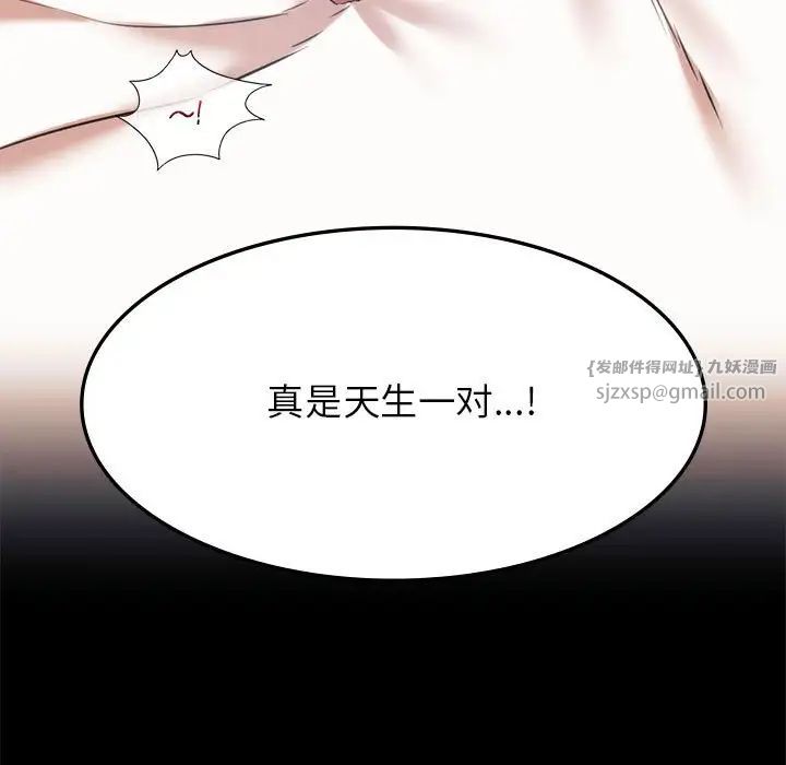 同级生第22話