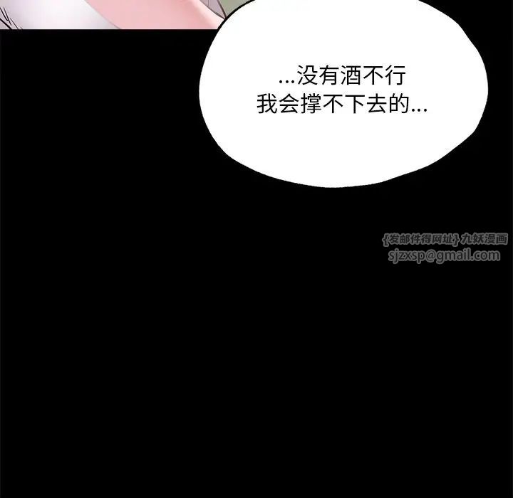 在学校达咩！第16話