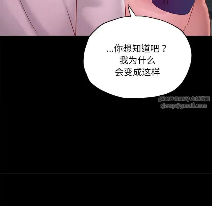在学校达咩！第16話