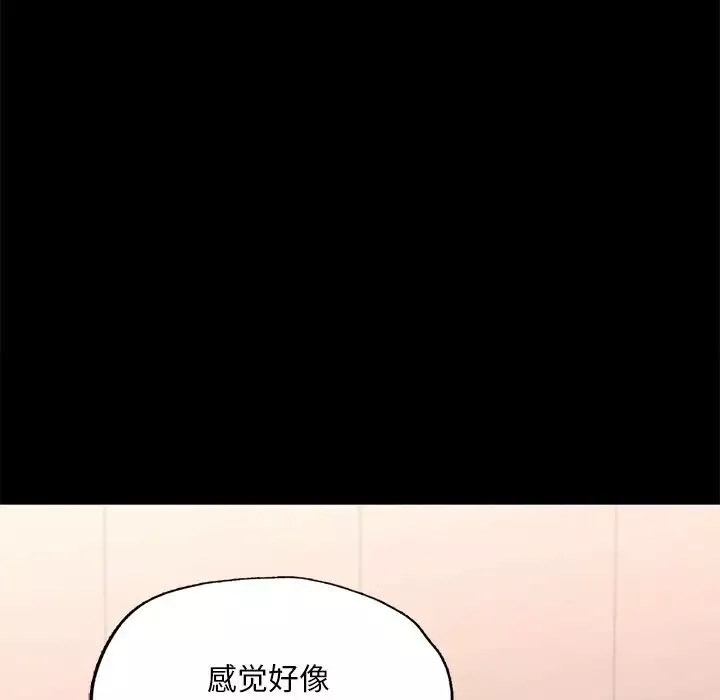 在学校达咩！第16話