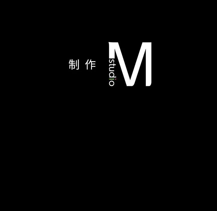 在学校达咩！第16話