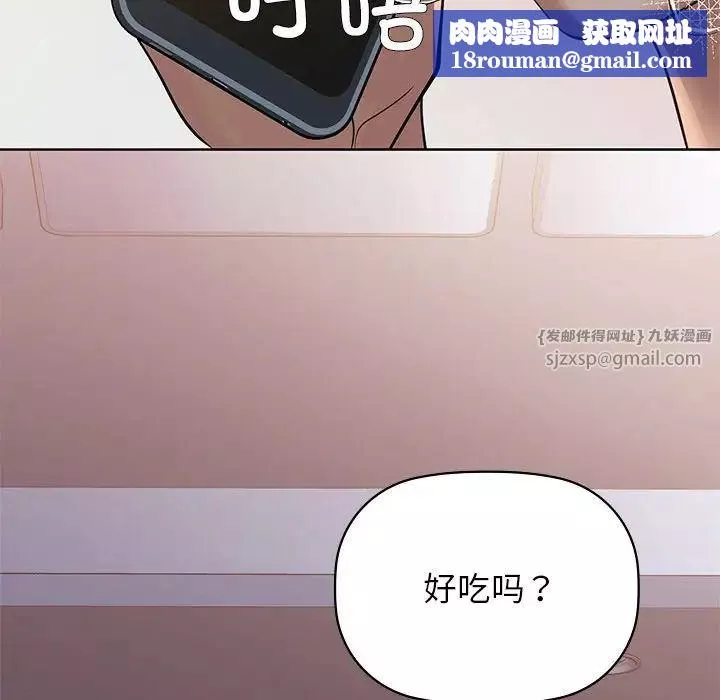 咖啡因第11話