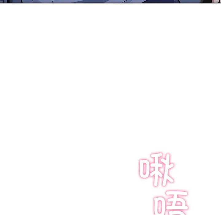 咖啡因第11話