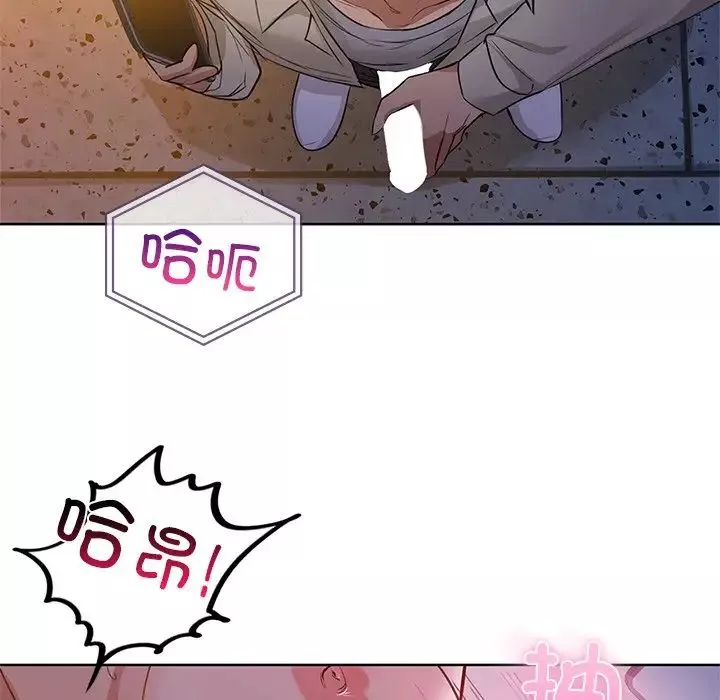 咖啡因第11話