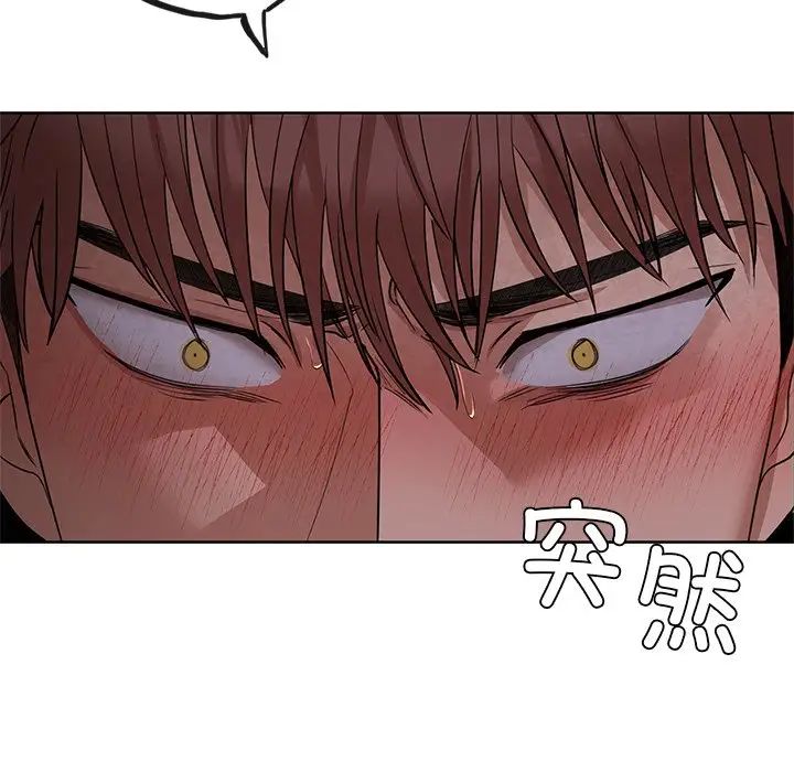 咖啡因第11話
