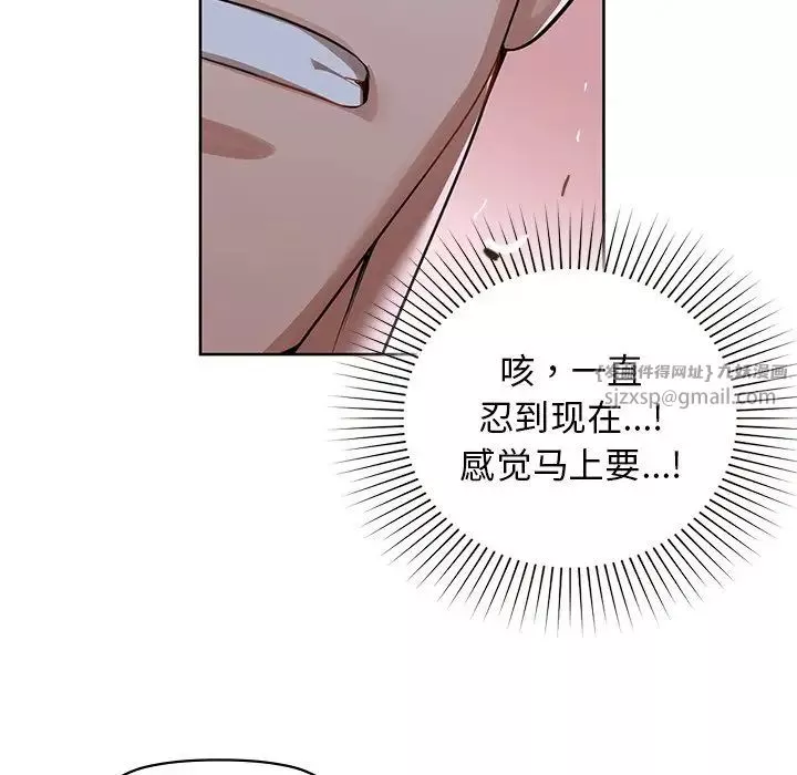 咖啡因第11話