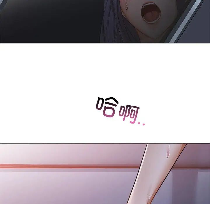咖啡因第11話