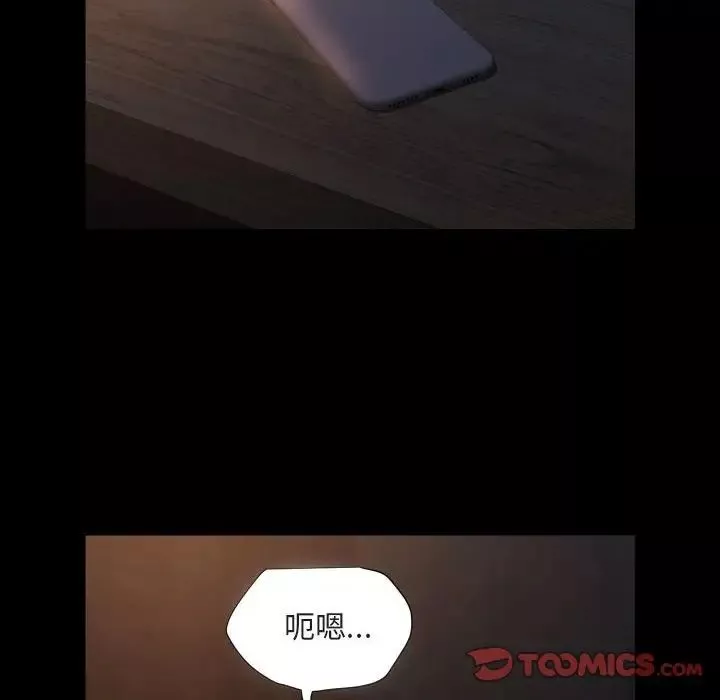 敲開你的門第91話