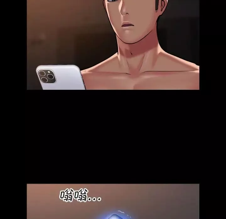 敲開你的門第91話