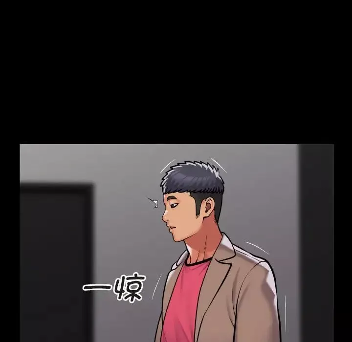敲開你的門第91話