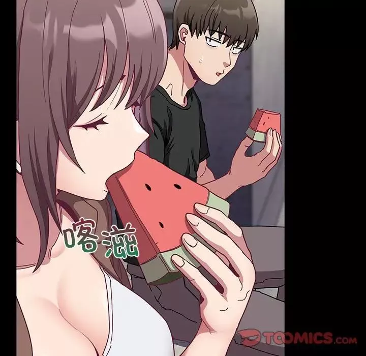 不請自來的未婚妻第76話