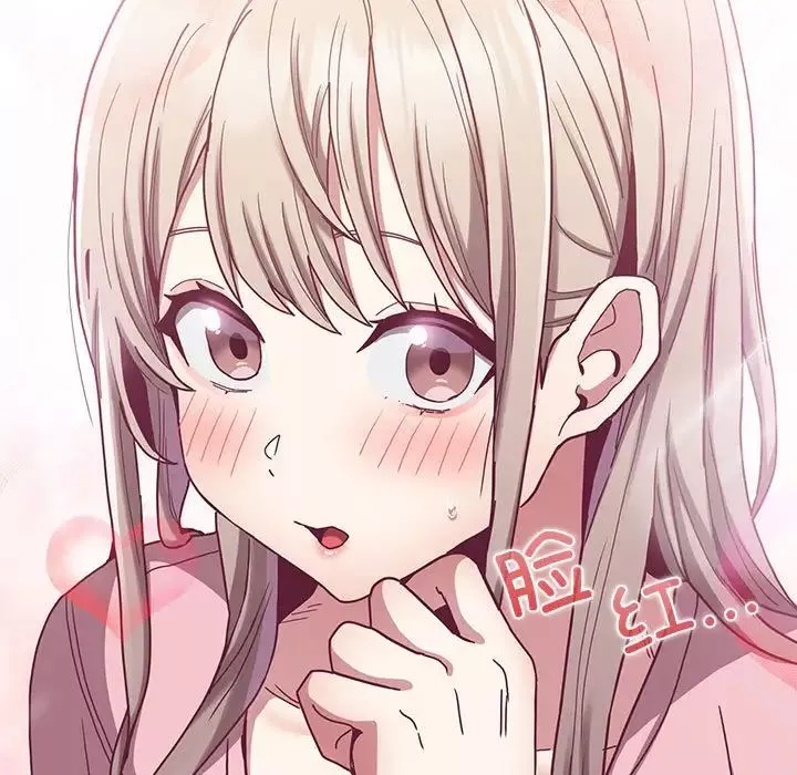 不請自來的未婚妻第76話