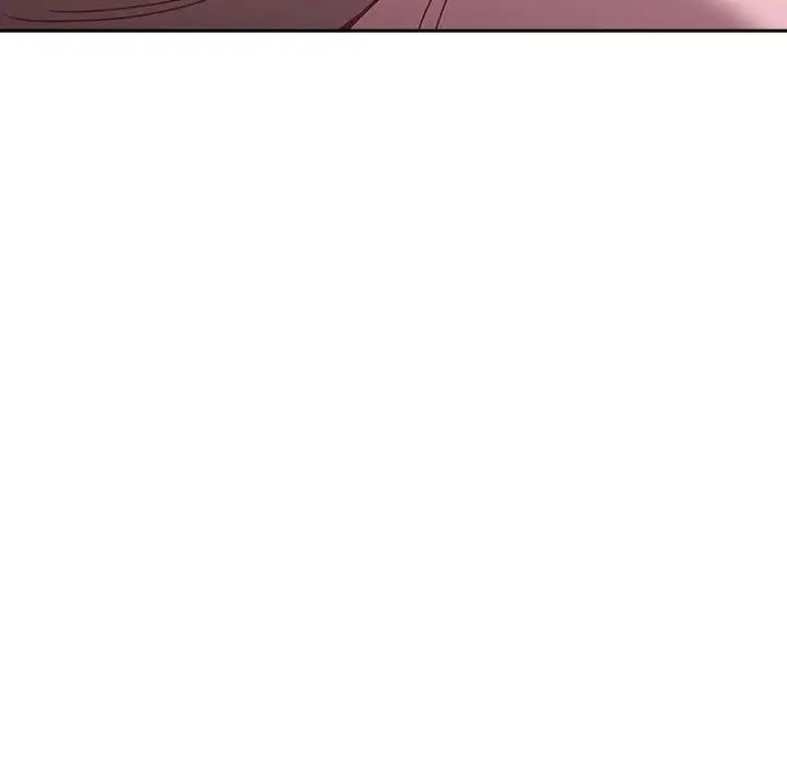 不请自来的未婚妻第76話