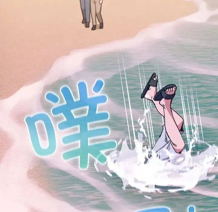 不請自來的未婚妻第76話