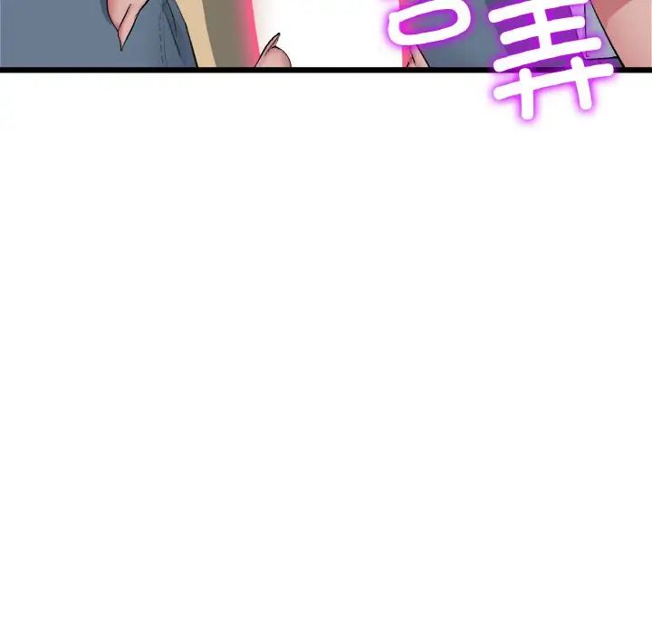 当初恋变成继母第53話