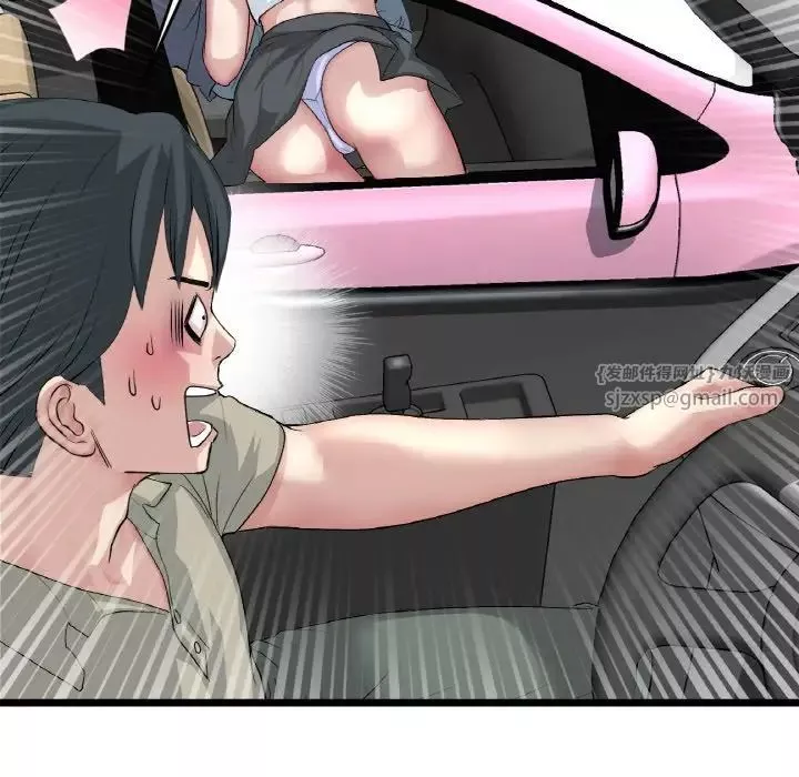 當初戀變成繼母第53話