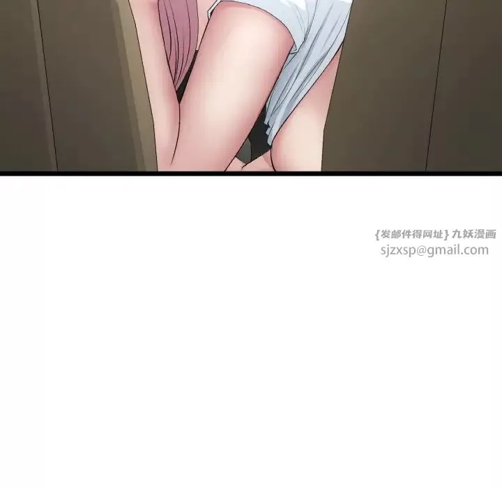 當初戀變成繼母第53話